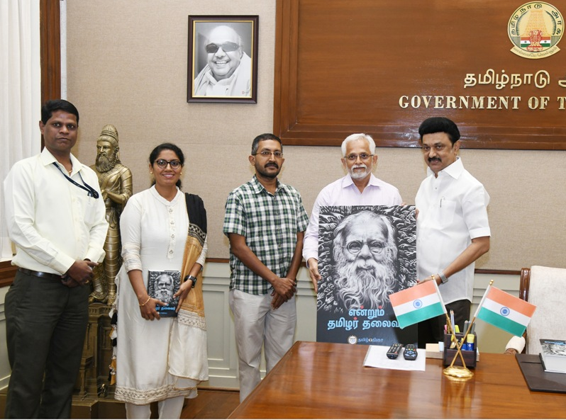 என்றும் தமிழர் தலைவர்