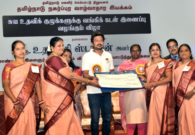 மகளிர்  சுய  உதவிக் குழுக்களுக்கு வங்கிக் கடன் இணைப்புகள் வழங்கப்பட்டன