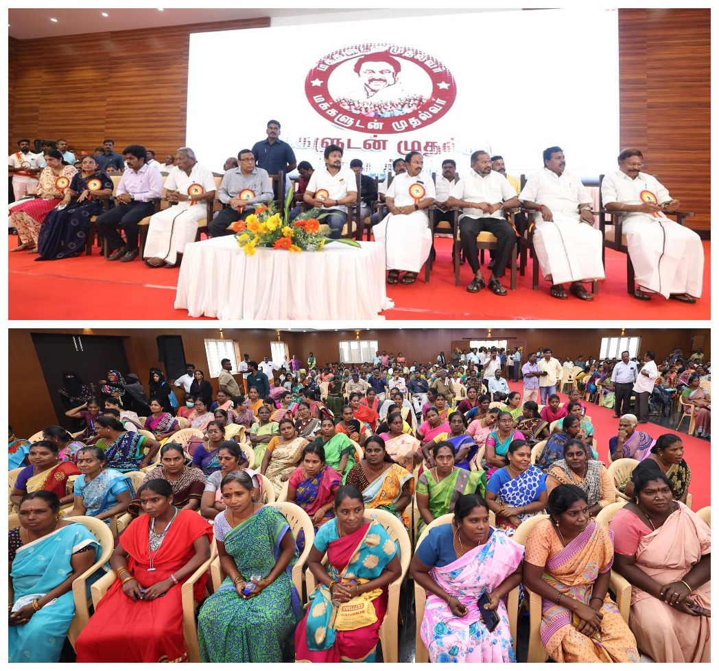 செம்மொழிப் பூங்காவுக்கு அடிக்கல் நாட்டிச் சிறப்புரை