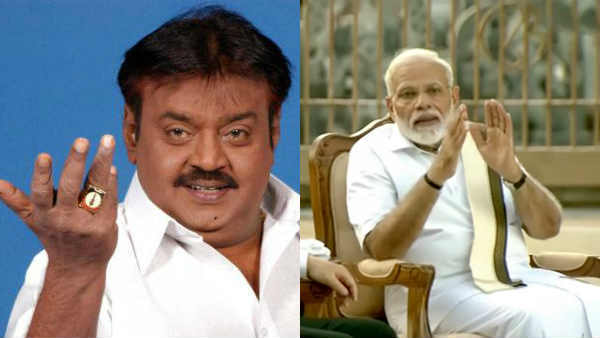 தேமுதிக நிறுவனர் விஜயகாந்த் மறைவுக்கு பிரதமர் இரங்கல்