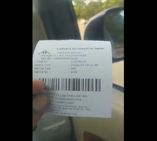 விமானநிலையத்தில் பார்க்கிங் கட்டணம் அதிகமாக வசூல் செய்யப்படுவதாக குற்றச்சாட்டு