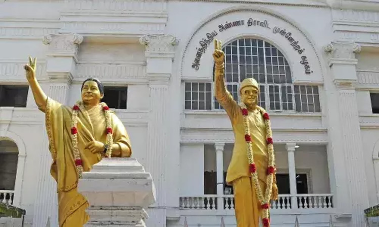 அதிமுக மாவட்டக் கழகச் செயலாளர்கள் ஆலோசனைக் கூட்டம்