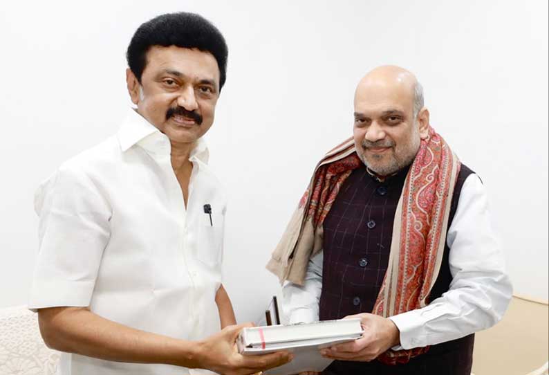 உள்துறை அமைச்சர் அமித்ஷாவை சந்திக்க முதல்வர் நேரம் கோரியுள்ளார்