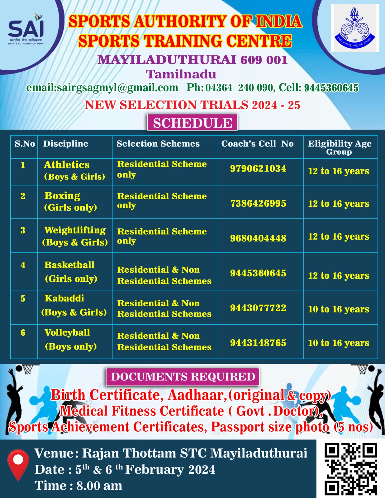 இலவச விளையாட்டு பயிற்சி 2024 - 25