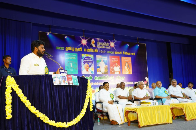 தமிழருவி மணியன் மற்றும் கவிஞர் வாசுகி சீனிவாசகம் எழுதியுள்ள நூல்கள் வெளியீட்டு விழா