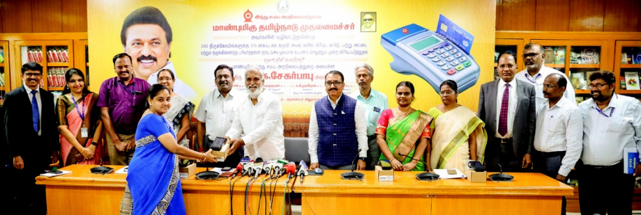 2,000 திருக்கோயில்களுக்கு குடமுழுக்கு நடத்தப்படும்-அமைச்சர் தகவல்