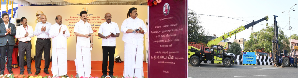 நான்கு வழித்தட உயர்மட்டச் சாலை கட்டுமான பணி முதலமைச்சர் தொடங்கி வைத்தார்.