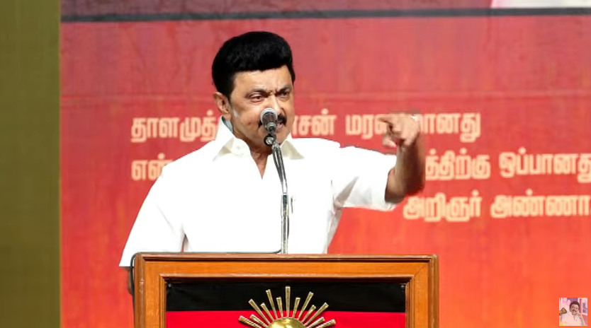 அண்ணா நகர் - மொழிப்போர் வீரவணக்க நாள் பொதுக்கூட்டத்தில் பேருரை