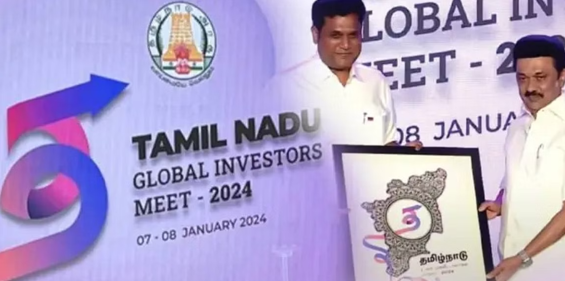 உலக முதலீட்டாளர் மாநாடு - 2024
