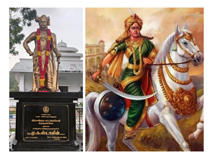 வீரமங்கை வேலுநாச்சியார், வீரபாண்டிய கட்டபொம்மன் பிறந்தநாள்-முதல்வர் புகழாரம்