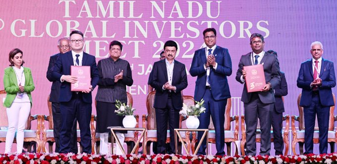 "உலக முதலீட்டாளர்கள் மாநாடு 2024" நிறைவு விழா