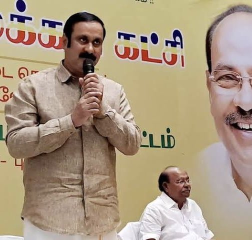 சென்னையில் பிப்ரவரி 1-ஆம் தேதி பா.ம.க. சிறப்பு பொதுக்குழு கூட்டம்