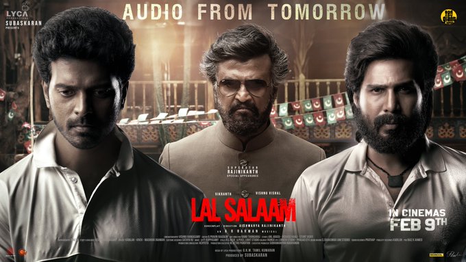 லால் சலாம் திரைப்படத்தின் ஆடியோ நாளை வெளியீடு