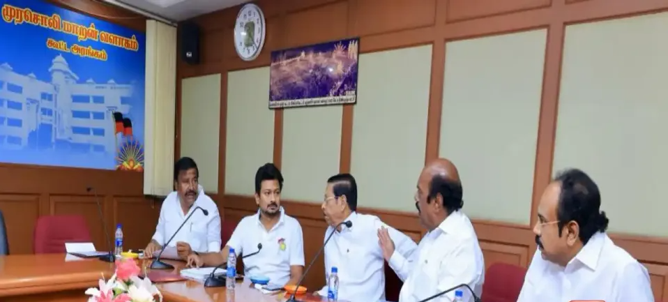 நாடாளுமன்றத் தேர்தல் ஒருங்கிணைப்புக் குழுக் கூட்டம்