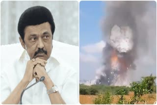 தனியார் பட்டாசு ஆலையில் ஏற்பட்ட வெடிவிபத்தில் உயிரிழந்தவர்களின் குடும்பத்தினருக்கு ஆறுதல் மற்றும் நிதியுதவி – முதலமைச்சர் அறிவிப்பு