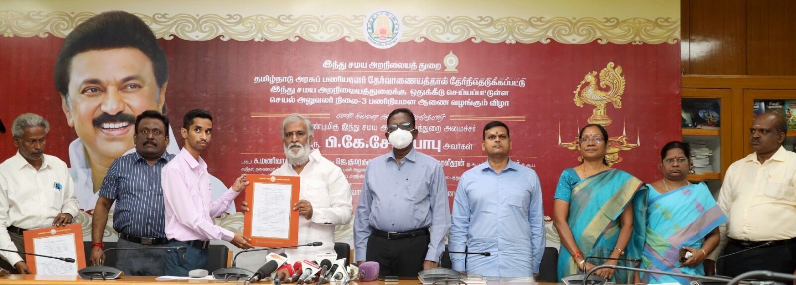60 நபர்களுக்கு பணி நியமன ஆணை