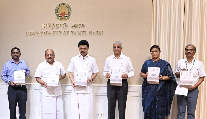 தென்னை நார் கொள்கை 2024