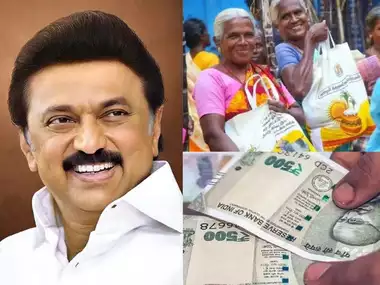 பொங்கல் பரிசு தொகையாக ₹1,000 வழங்கப்படும் முதல்வர் அறிவிப்பு