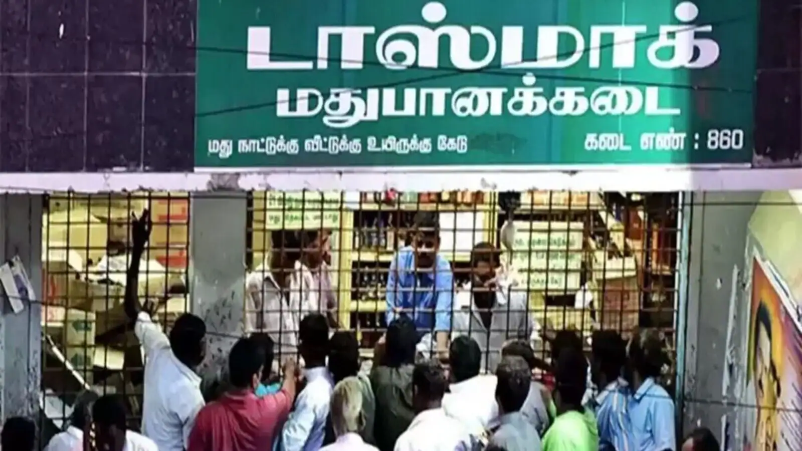 மதுபானங்களின் விலை உயர்வு