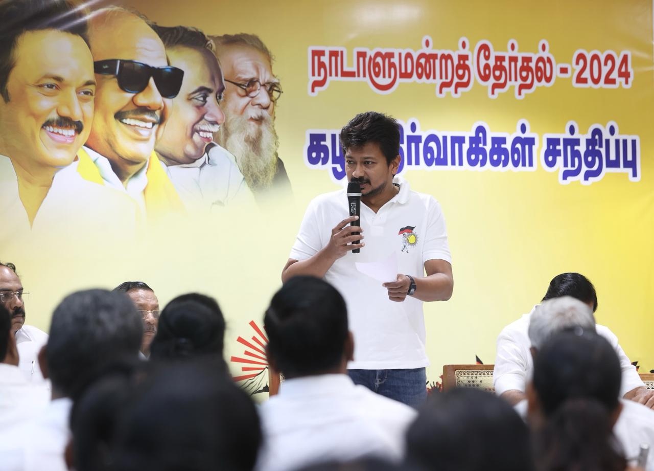 நாடாளுமன்ற மேற்பார்வை மற்றும் ஒருங்கிணைப்புக்குழு:கலைஞர் அரங்கில் இன்று ஆலோசனை
