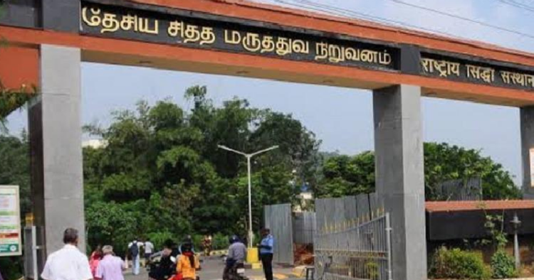 புதுதில்லியிலிருந்து கன்னியாகுமரி வரை முதலாவது சித்த மருத்துவ ஆரோக்கியப் பேரணி நாளை தொடங்குகிறது