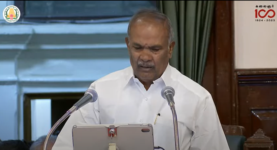 தமிழ்நாடு சட்டப்பேரவை கூட்டத்தொடர் 2024 - 2025