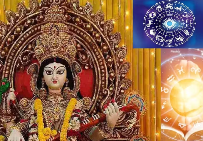 வசந்த பஞ்சமி, சரஸ்வதி பூஜையை முன்னிட்டு மக்களுக்கு பிரதமர் வாழ்த்து