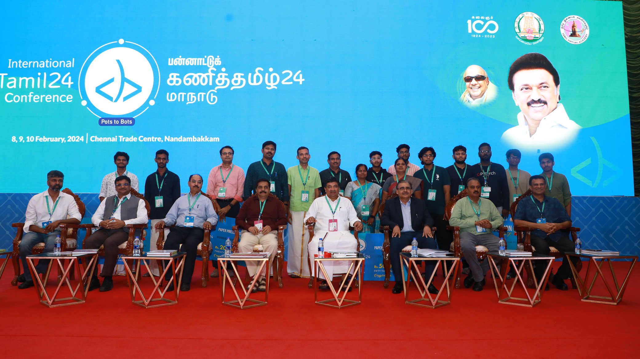 இந்தியாவிலேயே முதல் முறையாக மொழி தொழில்நுட்பத்திற்கான மாநாட்டை நடத்துவது தமிழ்நாடு: முதல்வர் மு.க.ஸ்டாலின் பெருமிதம்