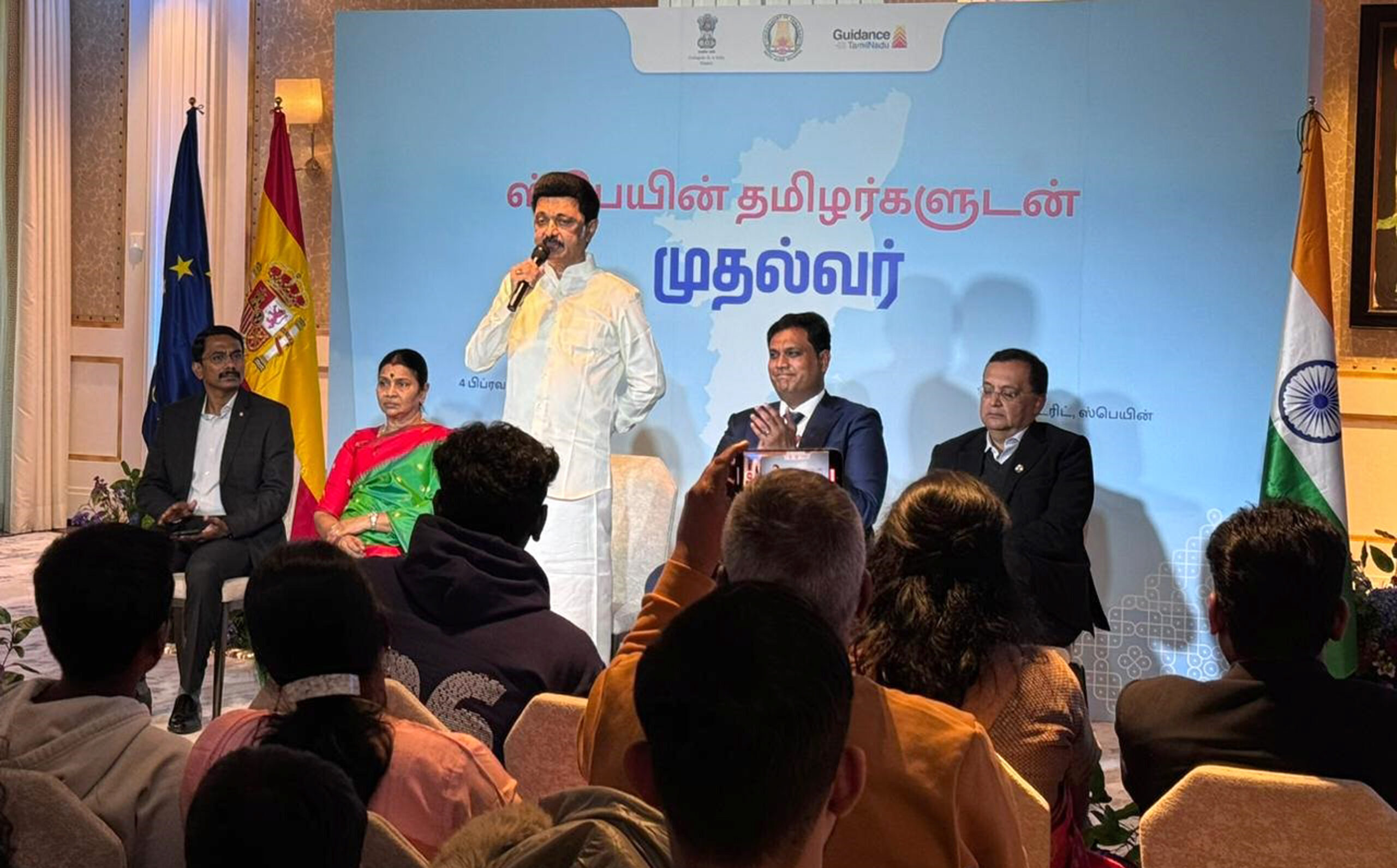 ஸ்பெயின் நாட்டில் வாழும் தமிழர்களுடன் தமிழ்நாடு முதலமைச்சர் உரை