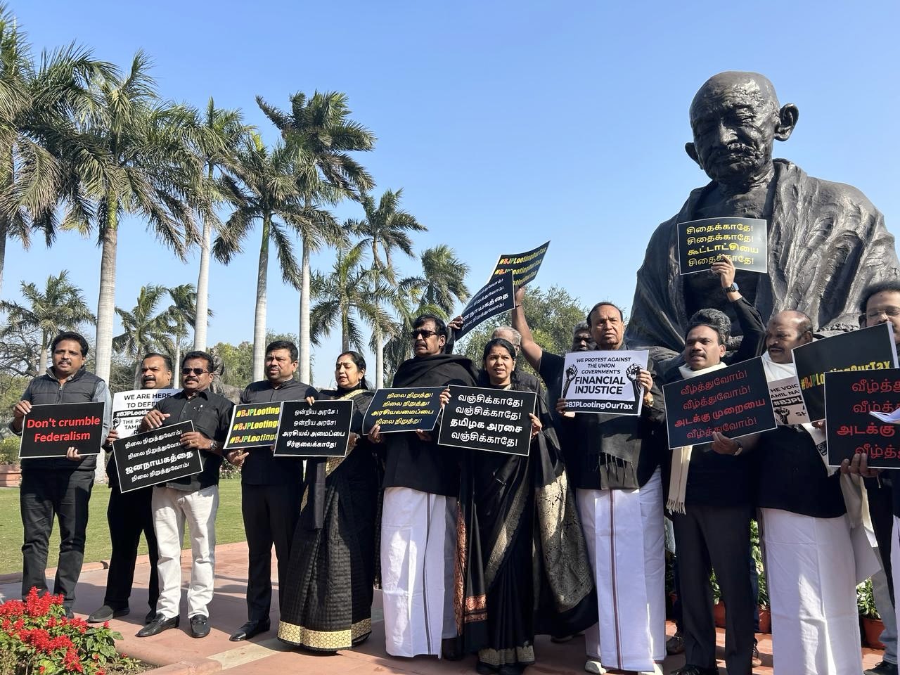 ஒன்றிய அரசைக் கண்டித்து நாடாளுமன்ற காந்திசிலை முன்பு தமிழக எம் பிக்கள் ஆர்ப்பாட்டம்