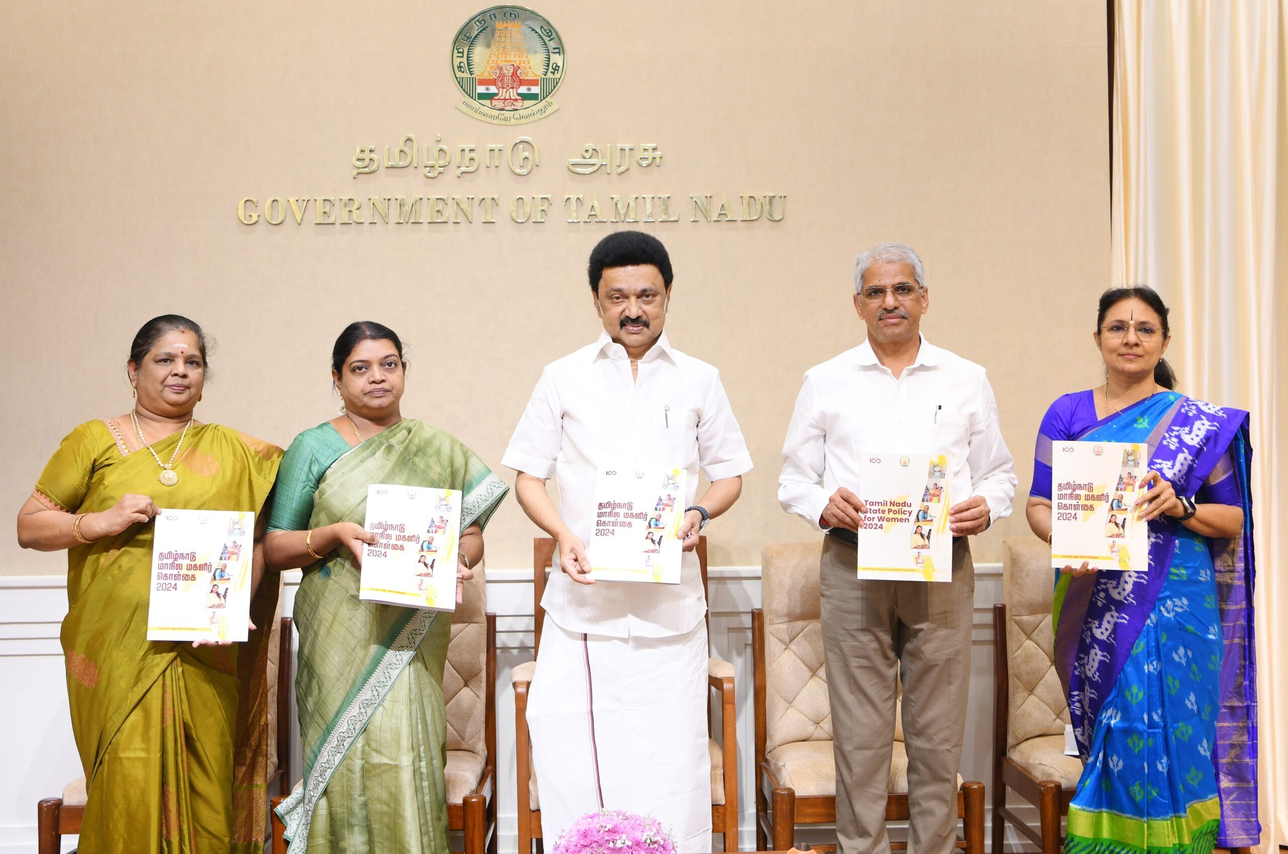 தமிழ்நாடு மாநில மகளிர் கொள்கை 2024 முக்கிய அம்சங்கள்