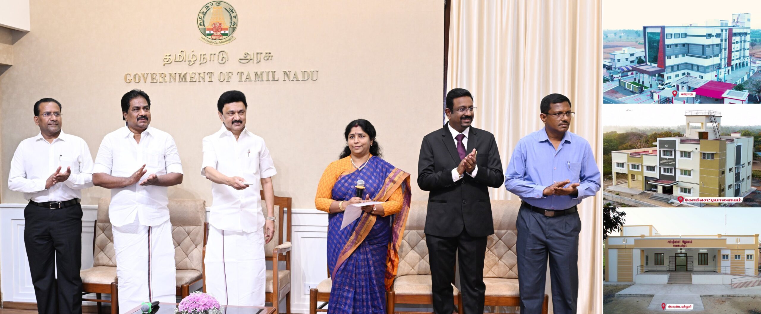 25 கோடியே 15 இலட்சம் ரூபாய் செலவில் கட்டப்பட்டுள்ள வணிகவரித் துறை கட்டடங்களை cm திறந்து வைத்தார்