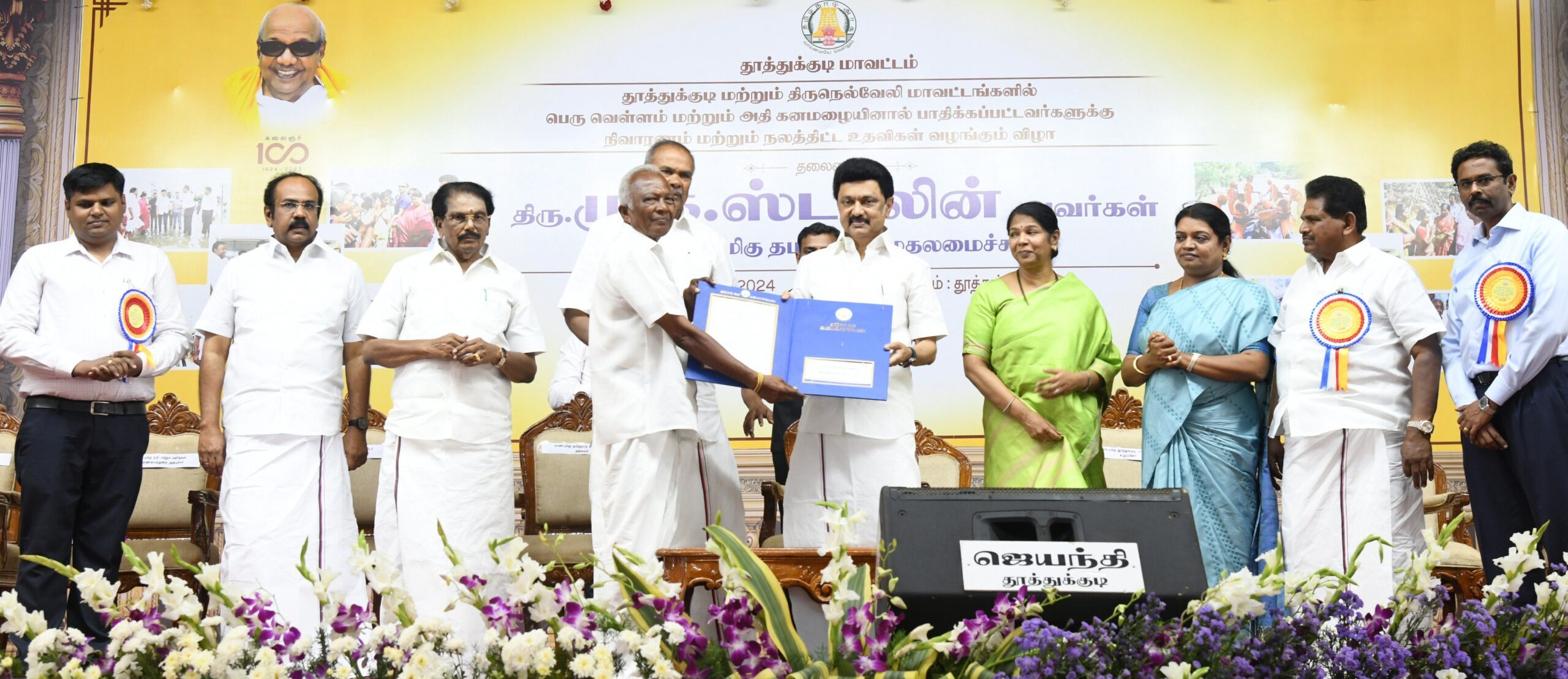 2.21 லட்சம் பயனாளிகள்.. ரூ.423 கோடி மதிப்பிலான நலத்திட்ட உதவிகள்- மக்களின் துயர் துடைத்த முதலமைச்சர்