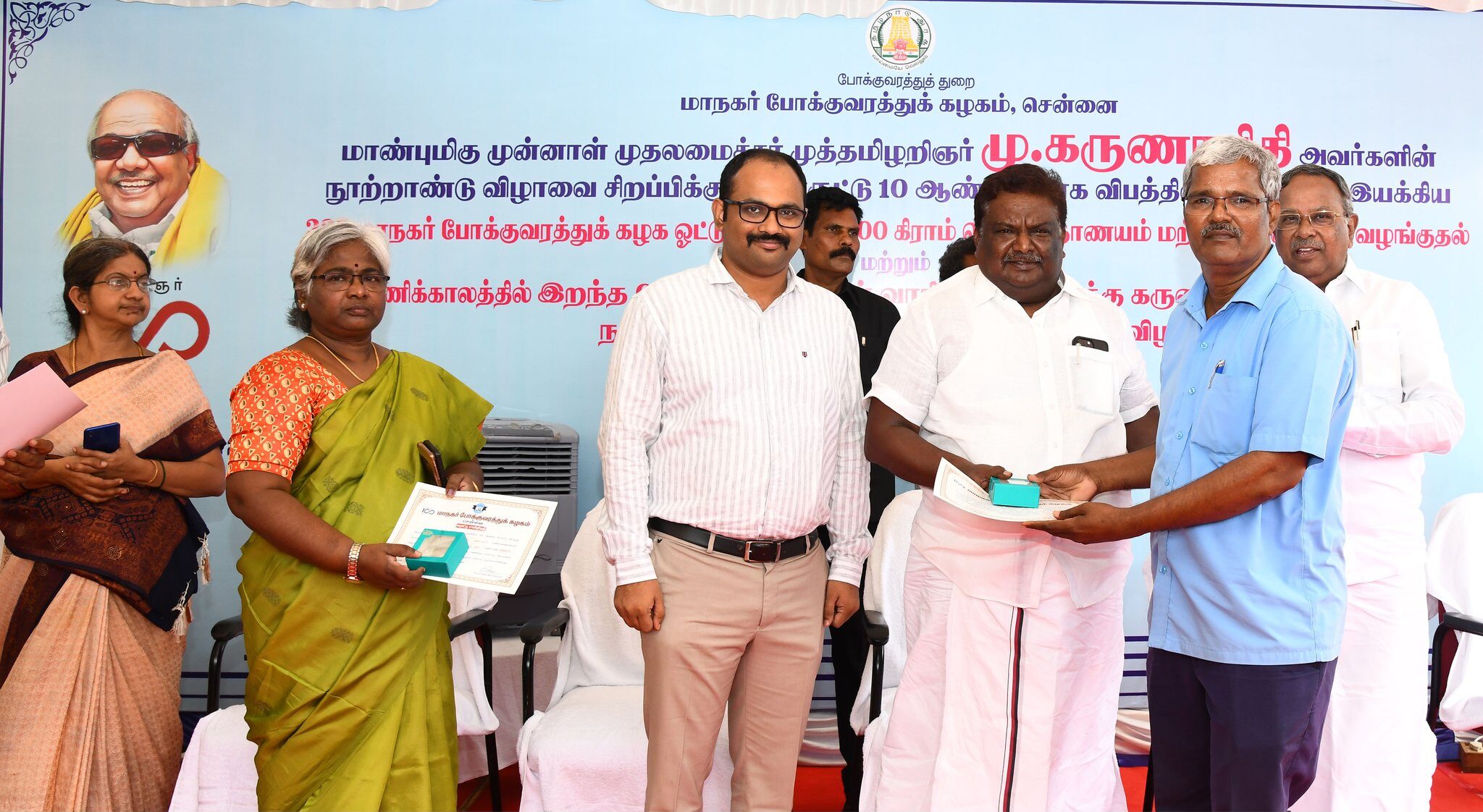 தமிழகத்தில் விபத்தில்லாமல் பணிபுரிந்த அரசுப் பேருந்து ஓட்டுநர்களுக்கு தங்க நாணயம் மற்றும் பாரட்டு சான்றிதழ்