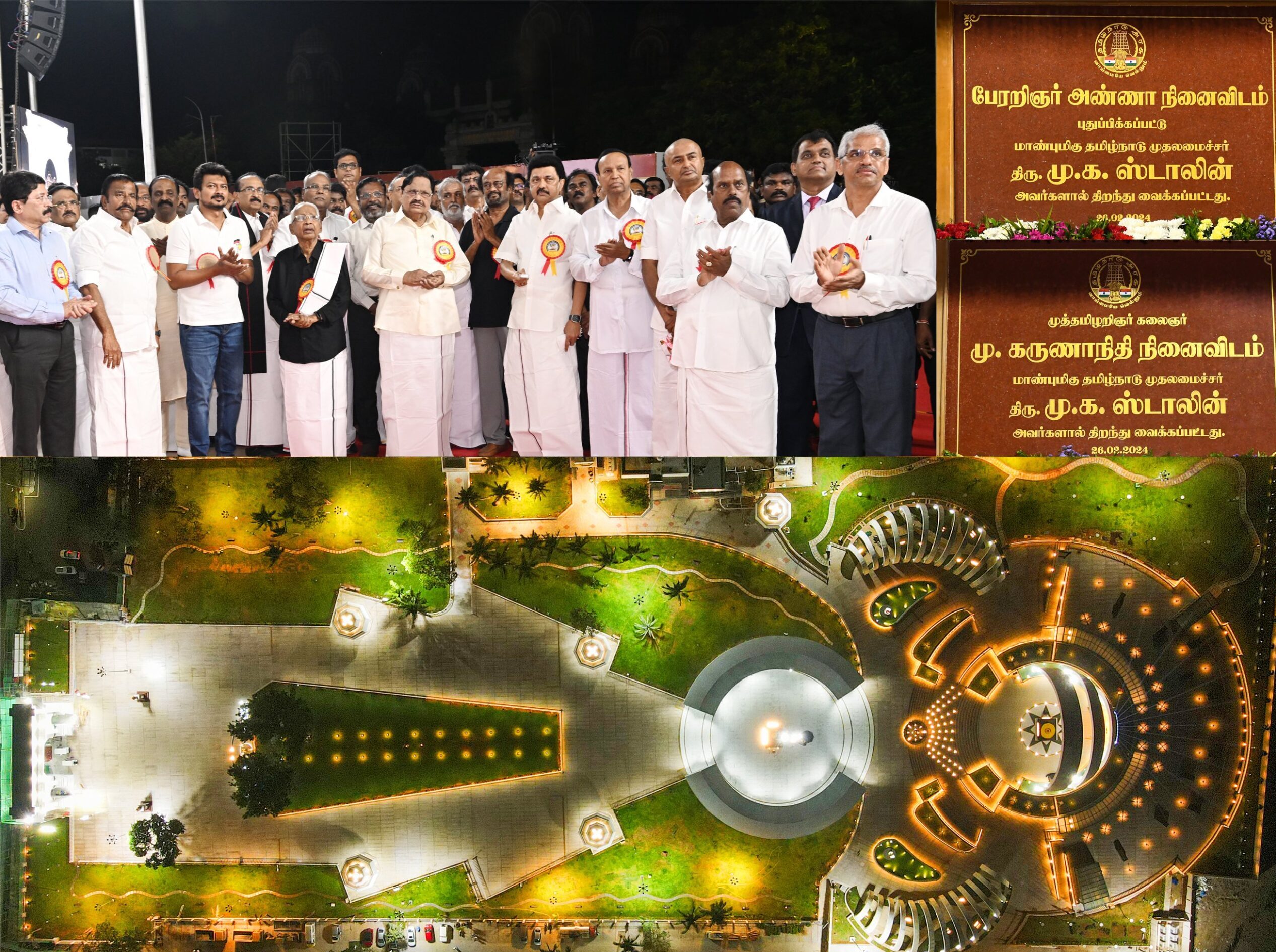 கலைஞர் என்றாலே போராட்டம்தான்!. கலைஞர் நினைவிடம் திறப்பு விழா நிகழ்ச்சியில் முதலமைச்சர் மு.க.ஸ்டாலின் உரை