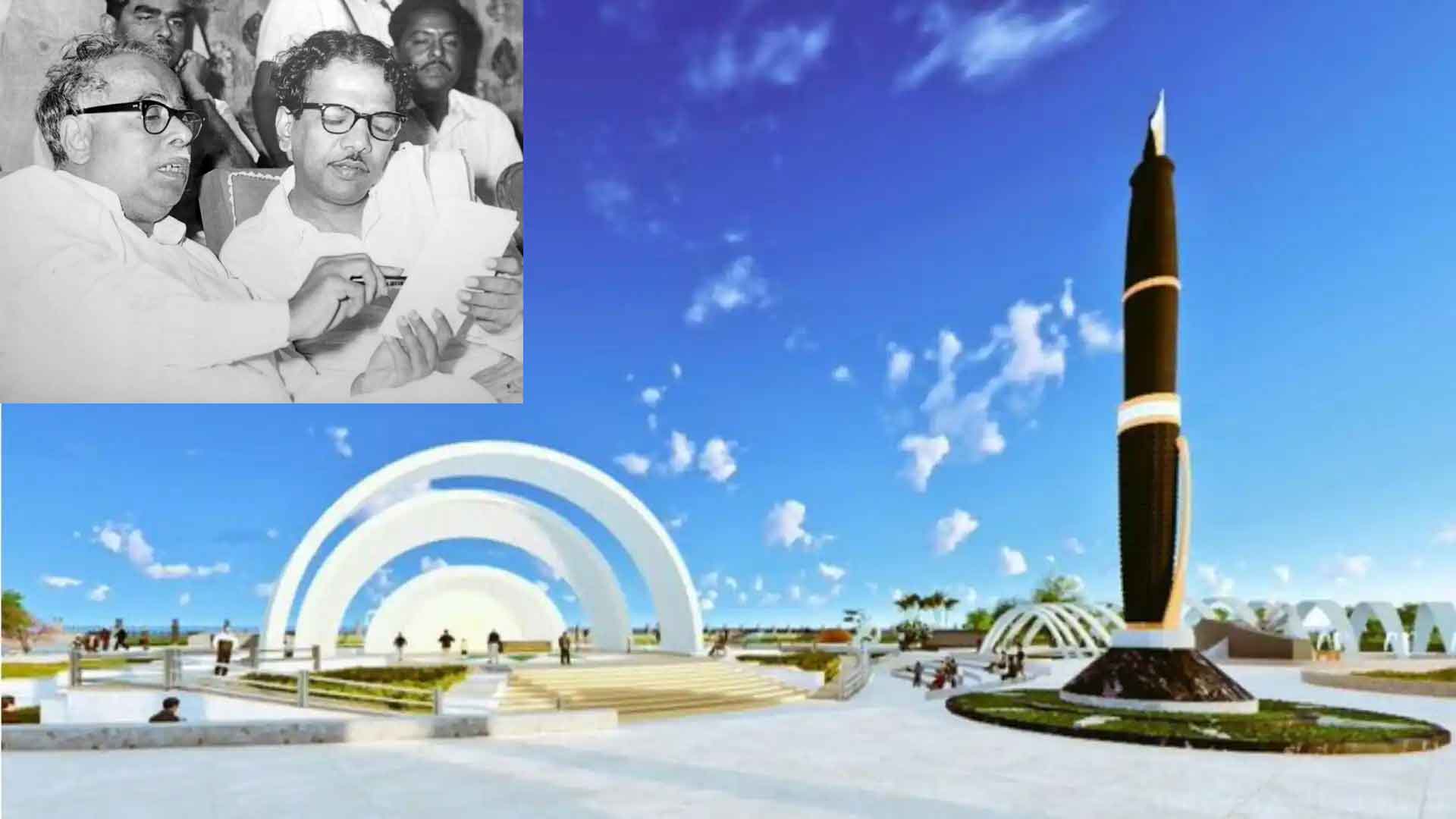 அண்ணா, கலைஞர் நினைவிடம் நாளை மறுநாள் திறப்பு