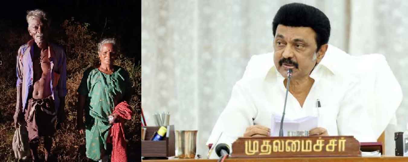 இரயில் விபத்து ஏற்படாமல் தடுத்து நிறுத்திய தம்பதியருக்கு முதலமைச்சர் பாராட்டு