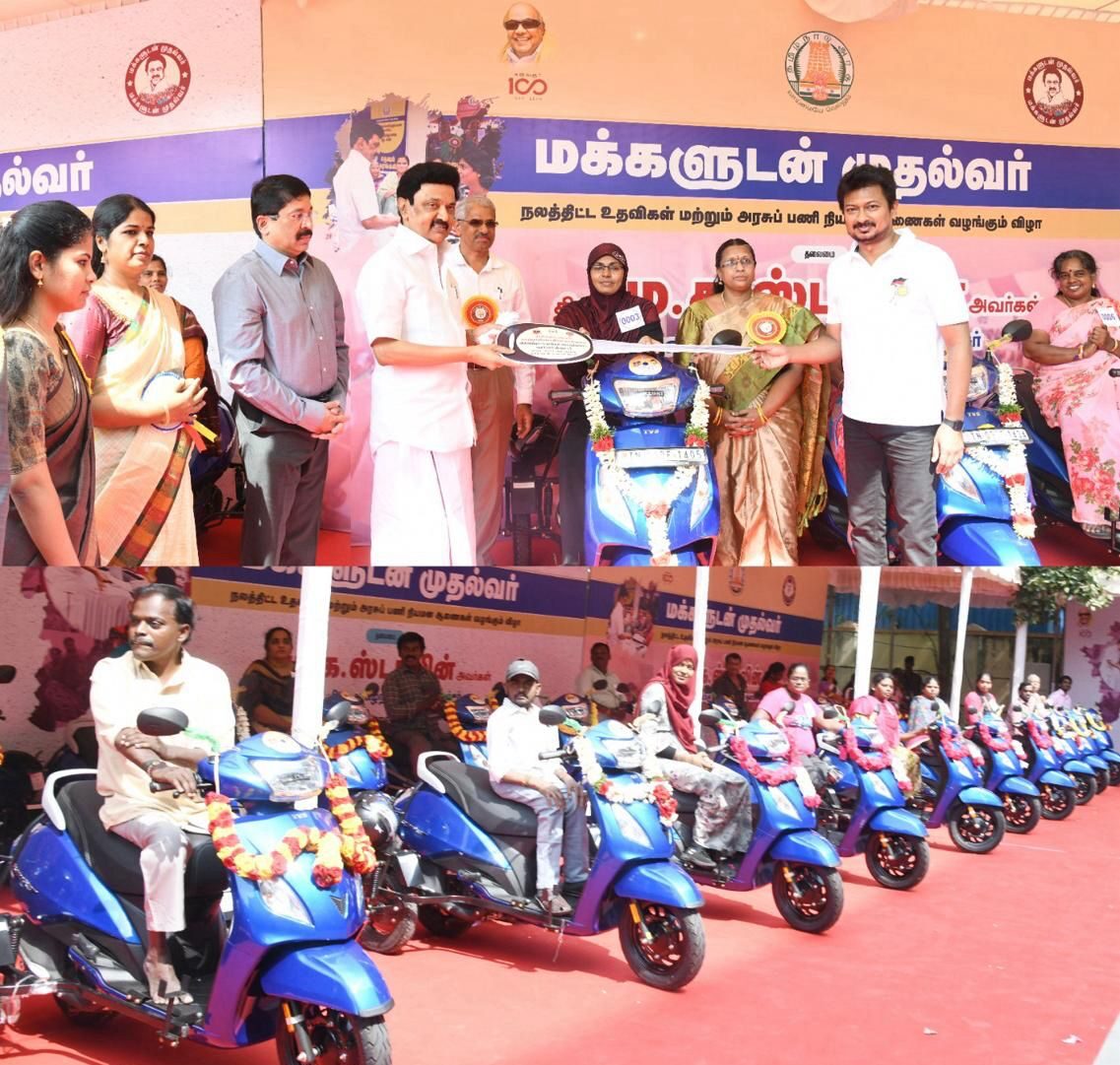 மக்களுடன் முதல்வர்” திட்டத்தின் கீழ் நலத்திட்ட உதவிகள்