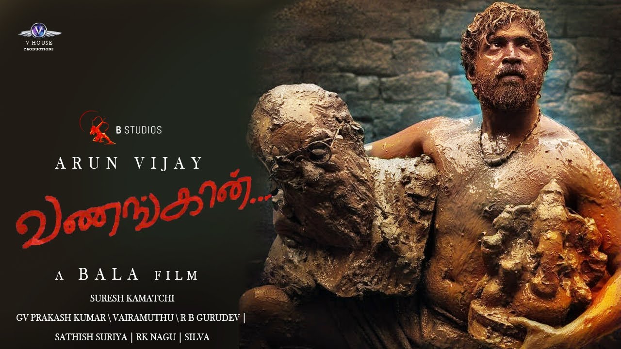 பாலா இயக்கத்தில் அருண் விஜய் நடித்துள்ள 'வணங்கான்' திரைப்படத்தின் டீசர் வெளியானது.