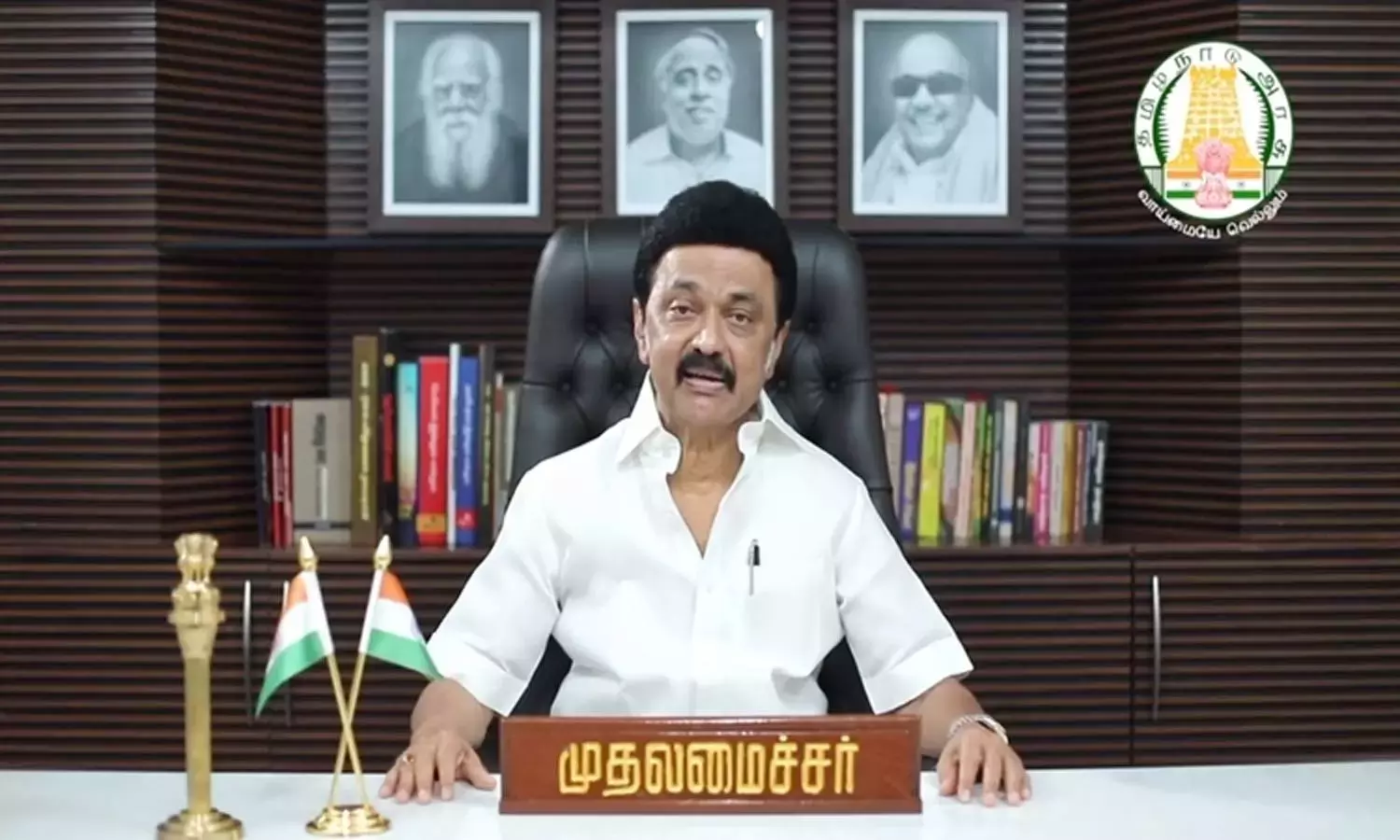 கலைஞர்களுக்கு தமிழ்நாடு அரசின் கலைச்செம்மல் விருதுகள்