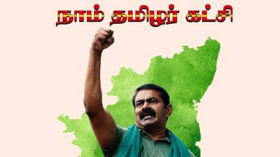 நாடாளுமன்றத் தொகுதிகளுக்கான வேட்பாளர் அறிமுகம் மற்றும் கலந்தாய்வுக் கூட்டம்