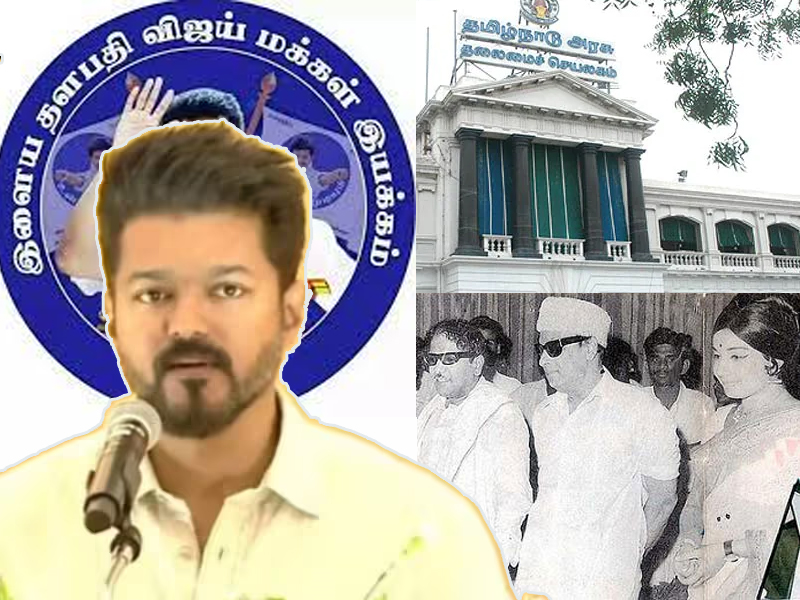 எம்.ஜி.ஆர் சினிமா அரசியல் என்று இரு துறையிலும் வெற்றி பெற்ற மாபெரும் தலைவர் ஆவார். எம்.ஜி.ஆரின் யோகம் நடிகர் விஜய்க்கும் தொடருமா