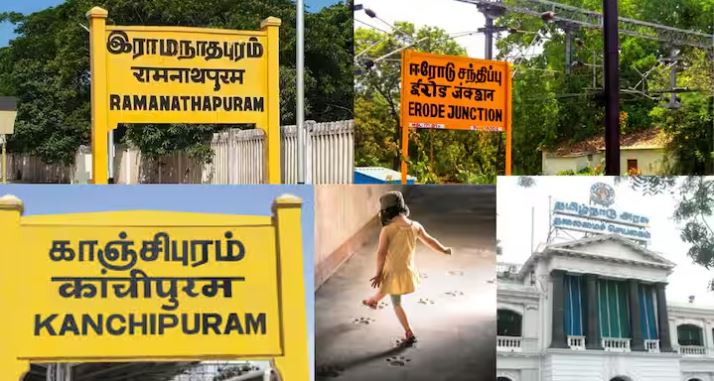 ராமநாதபுரம், காஞ்சிபுரம், ஈரோடு மாவட்ட நிர்வாகங்களுக்கு விருது