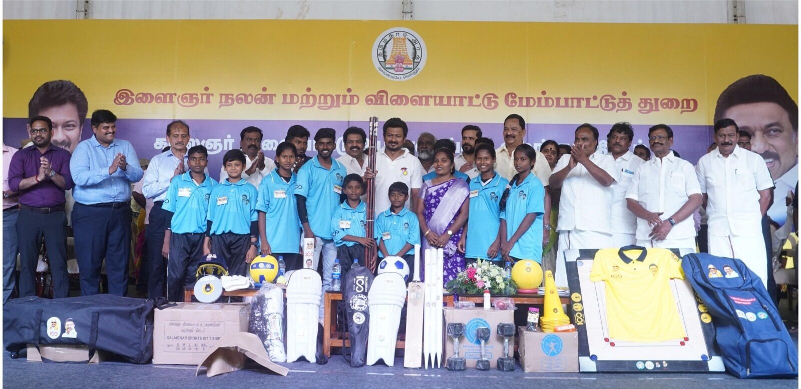 திருவள்ளூர் மாவட்டத்தில் கலைஞர் விளையாட் டு உபகரணங்களை அனைத்து ஊராட்சிகளுக்கும் அமைச்சர் உதயநிதி ஸ்டாலின் வழங்கினார்