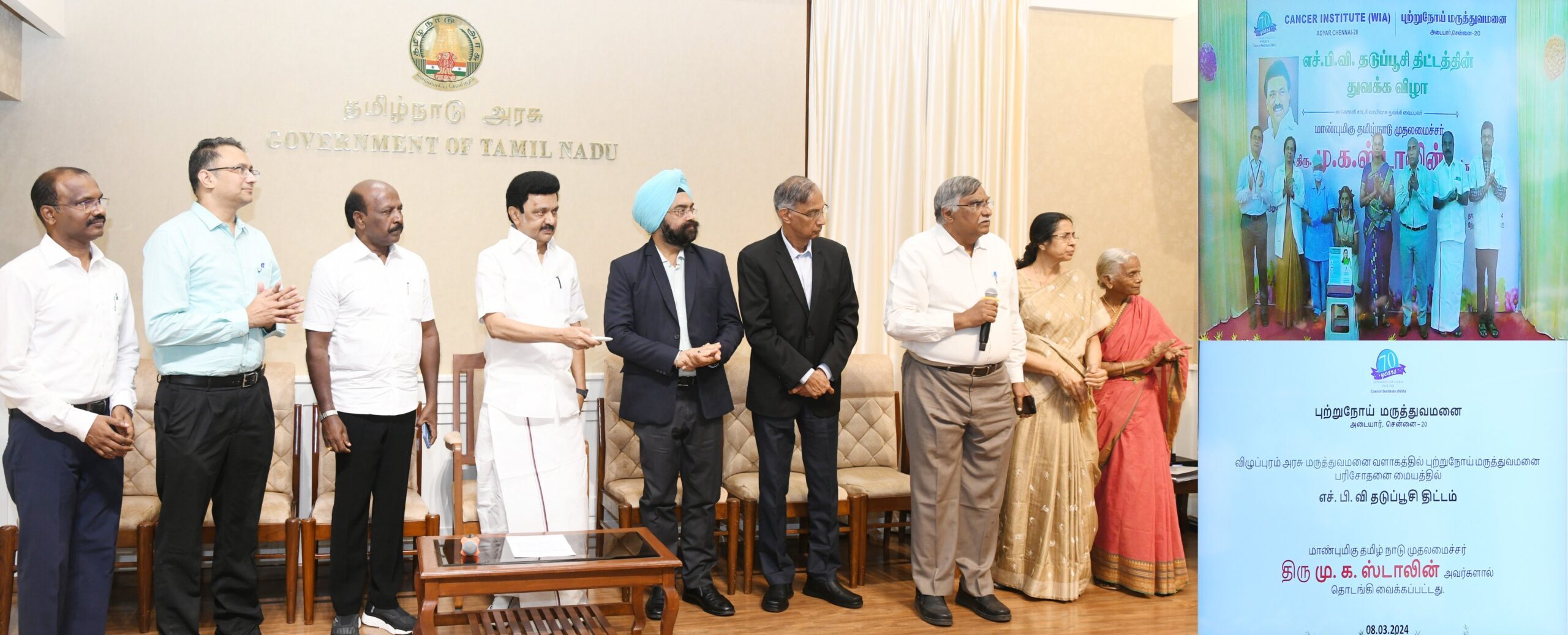 புற்றுநோய் தடுப்பு பரிசோதனை மையத்தில் எச்.பி.வி தடுப்பூசி திட்டம் - முதலமைச்சர் மு.க.ஸ்டாலின் தொடங்கி வைத்தார்.