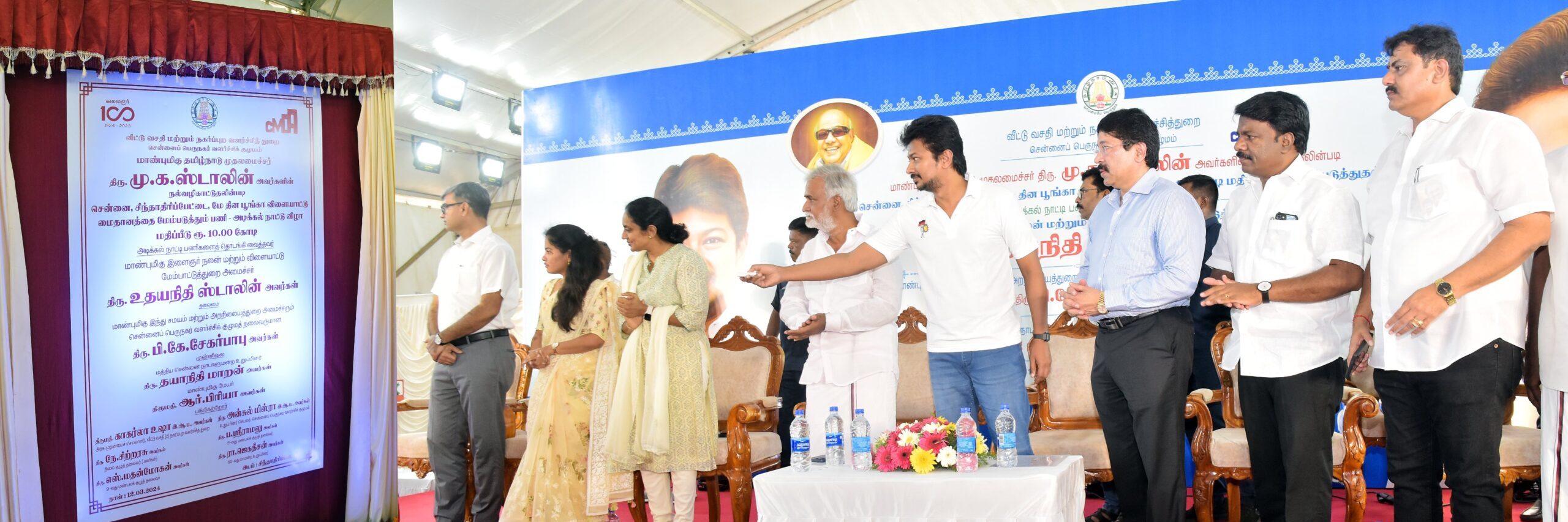 மே தினப் பூங்கா விளையாட்டு மைதானத்தை மேம்படுத்தும் பணிகளுக்கு அமைச்சர் உதயநிதி ஸ்டாலின் அடிக்கல் நாட்டினர்
