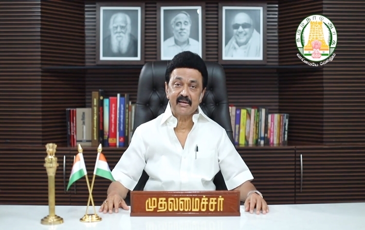 நாமக்கல் மாவட்டத்தில் புதிதாக மத்திய கூட்டுறவு வங்கி அமைப்பது தொடர்பாக அரசாணை வெளியீடு