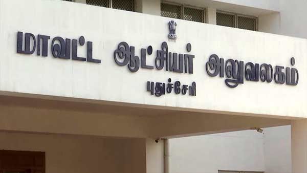 புதுச்சேரியில் தேர்தலை ரத்து செய்யக்கோரி மாவட்ட ஆட்சியர் அலுவலகத்தை முற்றுகையிட்ட அதிமுகவினர்