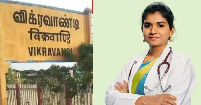 விக்கிரவாண்டி தொகுதி நாம் தமிழர் வேட்பாளர் அபிநயா போட்டி