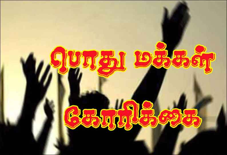 1,700 ஆண்டு பழமையான பெருமாள் கோயிலை புனரமைக்க வேண்டும்